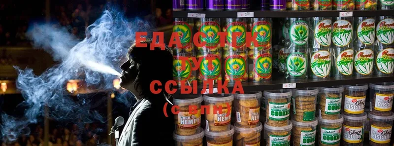 хочу наркоту  Нижняя Салда  Cannafood конопля 