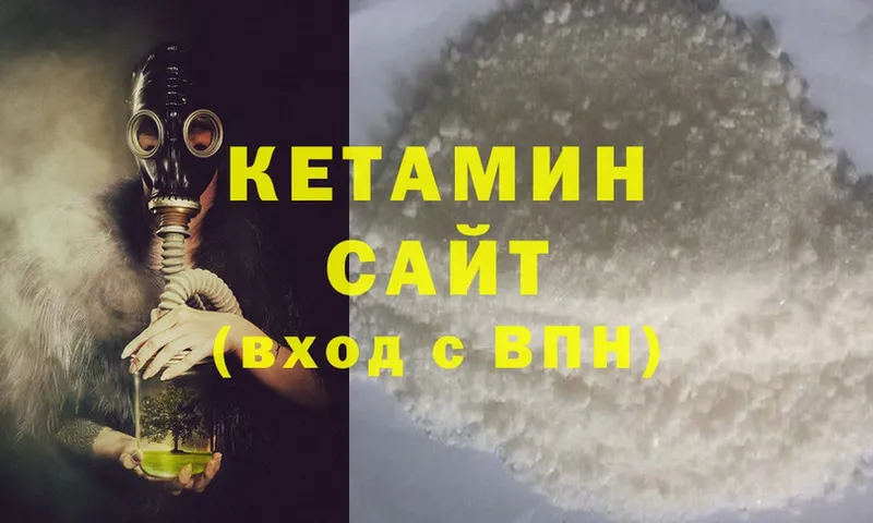 КЕТАМИН ketamine  МЕГА зеркало  Нижняя Салда 