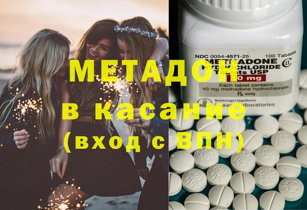 MDMA Богданович