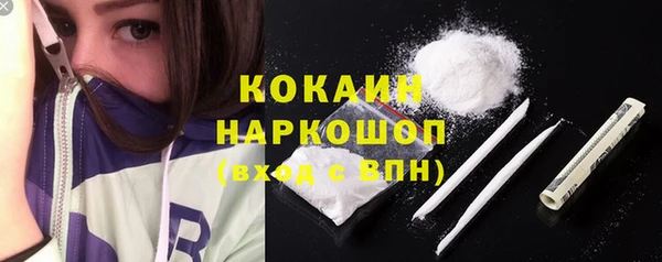 MDMA Богданович