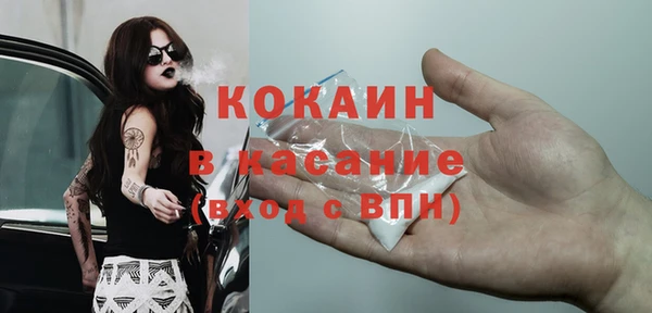 MDMA Богданович