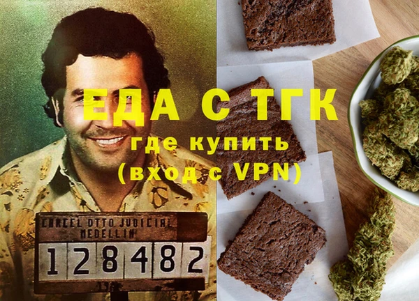 MDMA Богданович