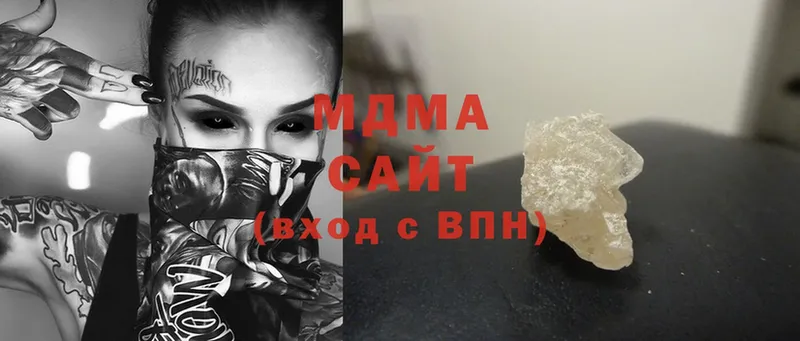 дарнет шоп  Нижняя Салда  MDMA молли 