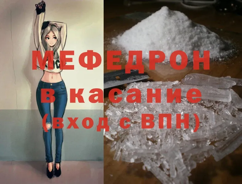 дарнет шоп  Нижняя Салда  МЯУ-МЯУ mephedrone 